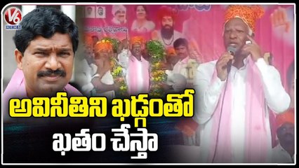 MLC Kadiyam Srihari Palabhishekam ToKCR At Telangana Formation Celebrations |Station Ganpur| V6 News