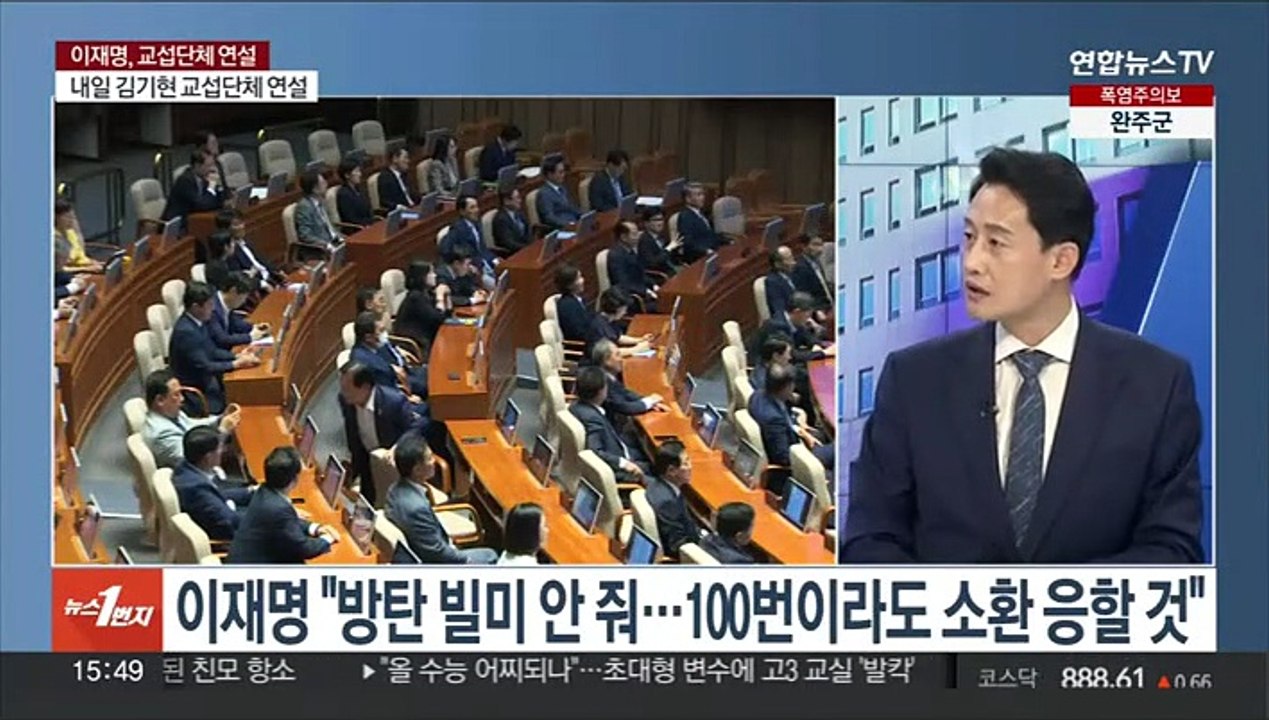 [여의도1번지] 당정 "수능 '킬러문항' 출제 배제"…사교육 경감 대책 발표