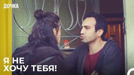 Воспоминания из Прошлого -  Дочка 19 Серия