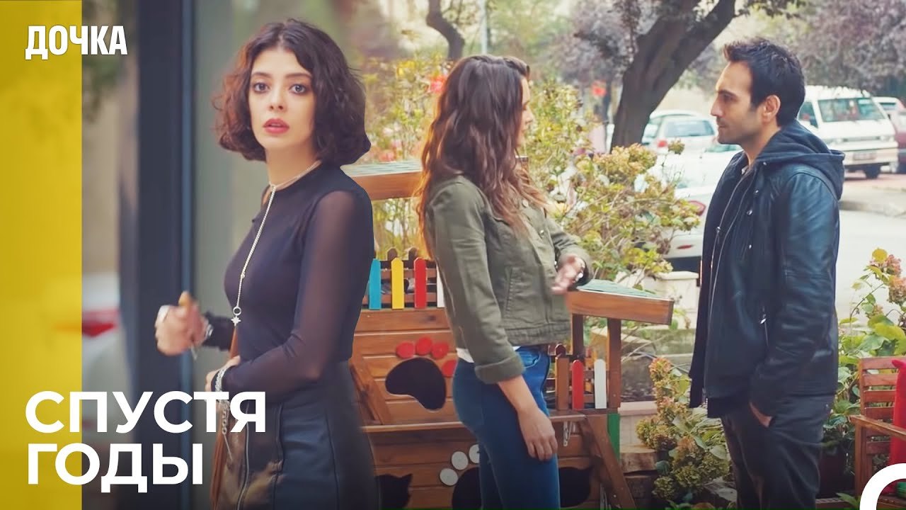 Асу Увидела Демира И Джандан! -  Дочка 18 Серия