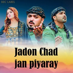 Jadon Chad jan piyaray (feat. Ansaar Khan, ibrar khan)