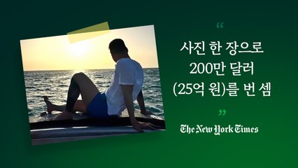 메시까지 사로잡은 '오일머니'...사우디의 '스포츠 워싱' 전략? [앵커리포트] / YTN