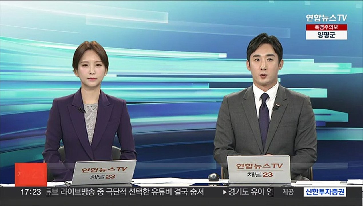 대법 "현대차 노조 판결 과도한 비난에 깊은 우려"