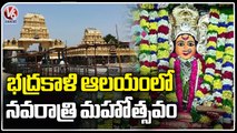 Shakambari Navaratri Mahostavalu In Bhadrakali Temple | Warangal | V6 News