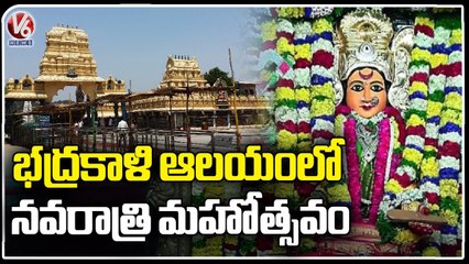 Shakambari Navaratri Mahostavalu In Bhadrakali Temple | Warangal | V6 News