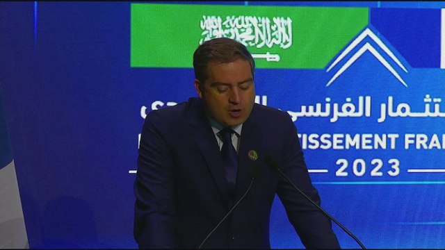 لدينا أولويات مشتركة .. كلمة وزير التجارة الفرنسي في منتدى الاستثمار السعودي الفرنسي المنعقد بـ #باريس #العربية