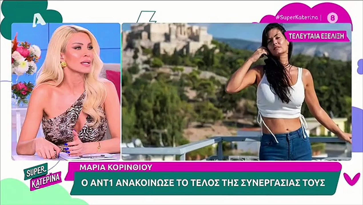 Κορινθίου: Επεισοδιακό το τέλος της από το Πρωι...