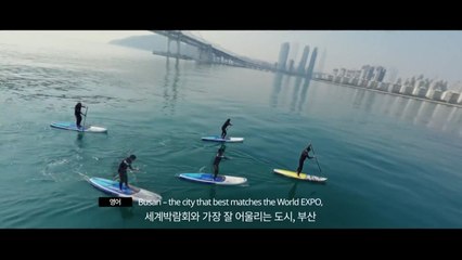 [기업] 현대차그룹 부산엑스포 홍보 영상 누적 조회 수 1억 회 기록 / YTN