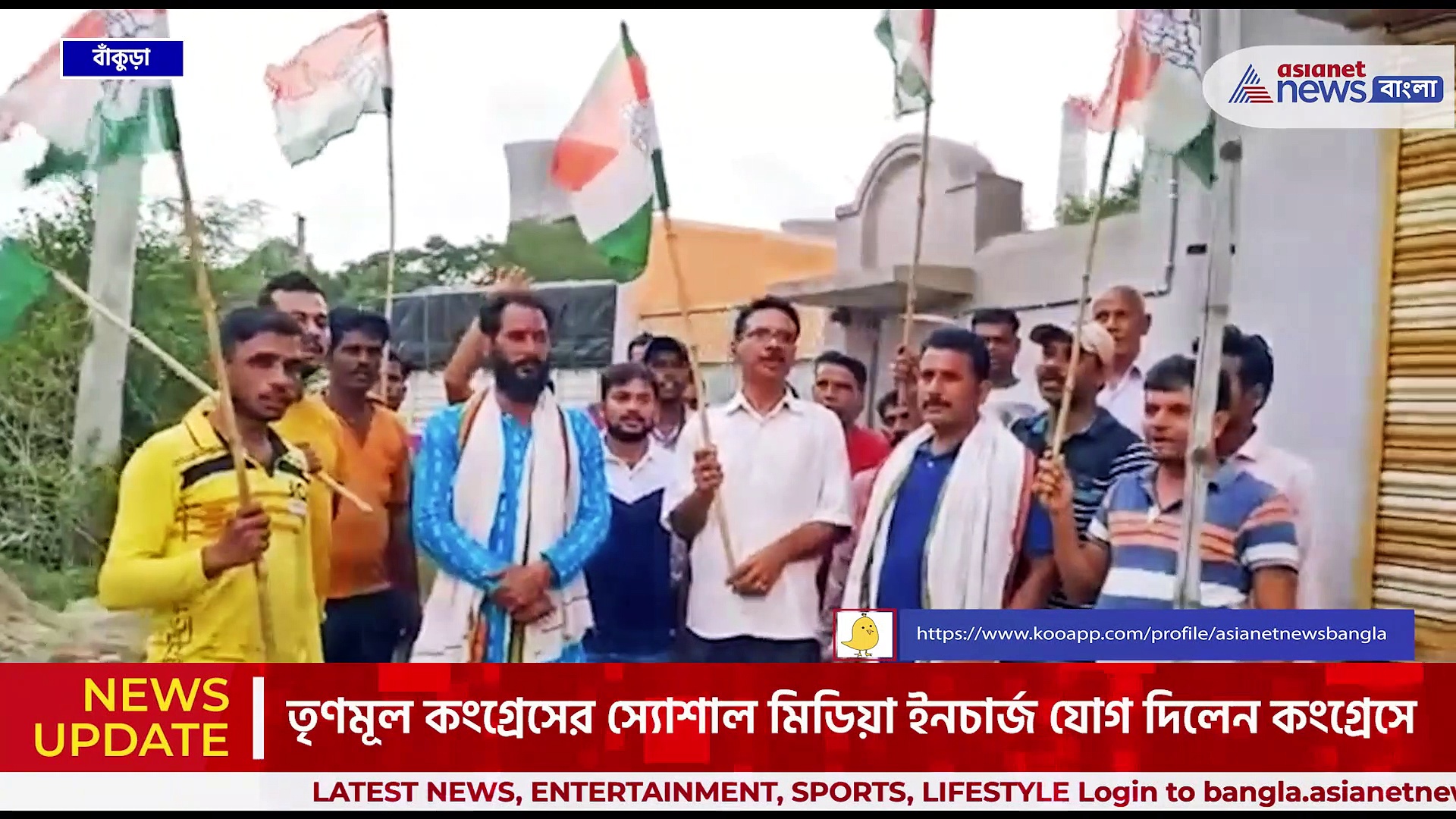 ফের তৃণমূলে ভাঙন! দীর্ঘদিনের তৃণমূল নেতা যোগ দিলেন কংগ্রেসে, পাল্টা তৃণমূল সভাপতির