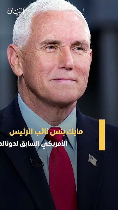 مايك بنس، رغم حظوظه الضئيلة في ترشحه لخوض سباق...