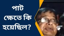 কোচবিহার: বিজেপিকর্মীর মৃত্যু থেকে রাজনীতি মুছতে অশ্লীল প্রচার উদয়নের!