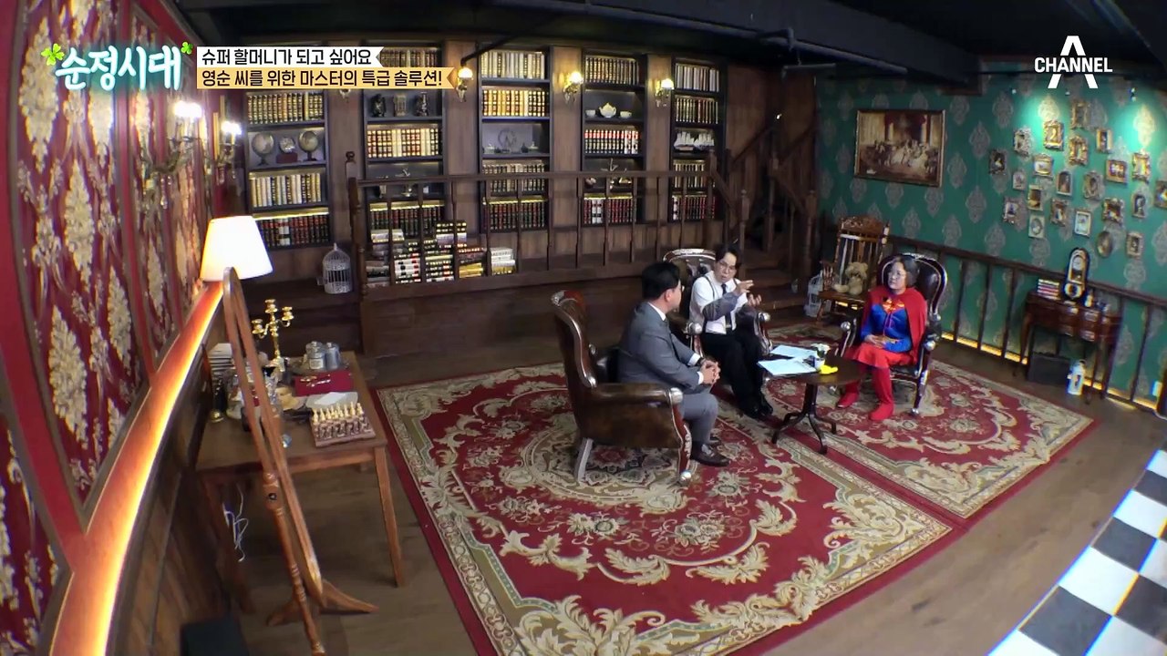 단돈 2만원으로 지키는 내 허리 건강?! 마스터가 말하는 허리 건강 100세까지 지키...