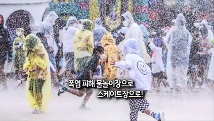 Download Video: [사진구성] 푹푹 찌는 더위…폭염 대처법 '각양각색' 外