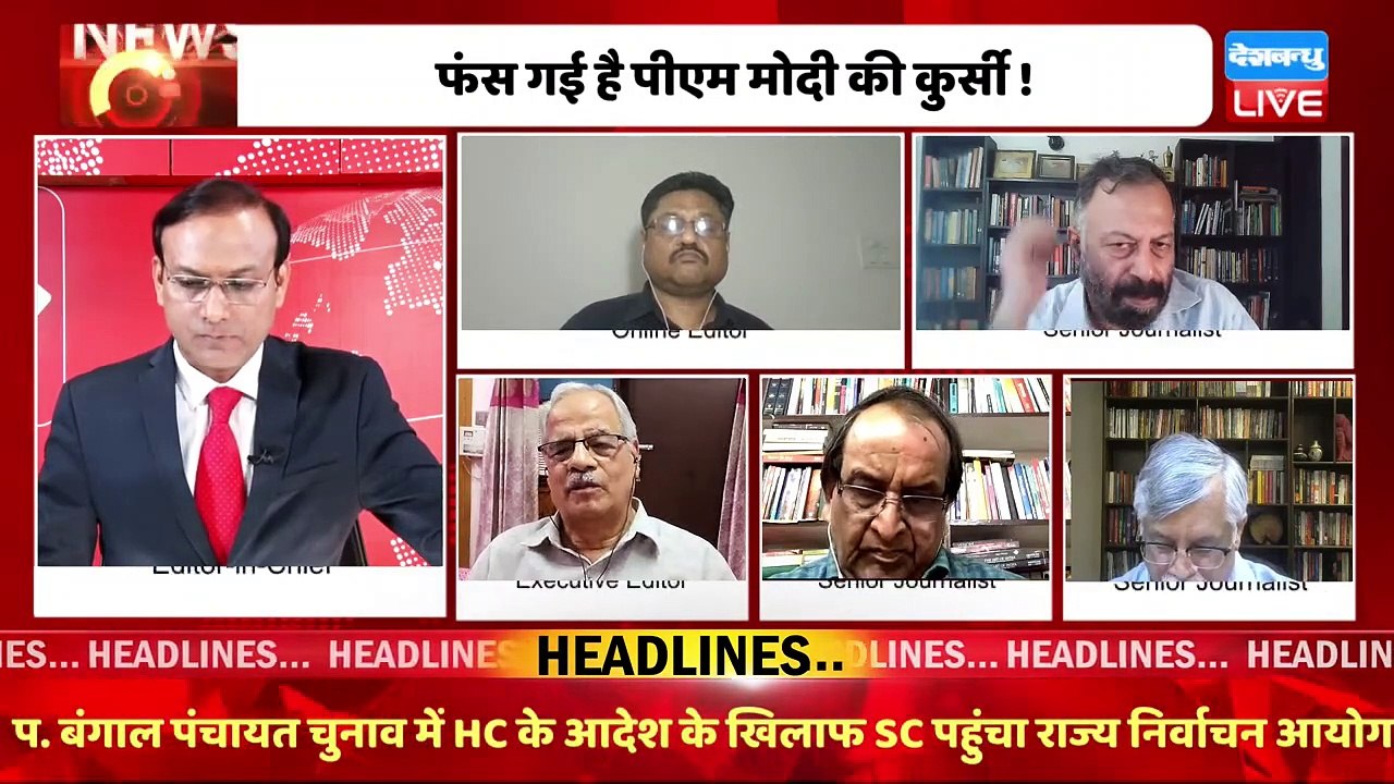 जनता कर रही हिंदुत्व के अजेंडे को ख़ारिज | Loksabha Election |Rahul Gandhi |PM Modi |India | #dblive