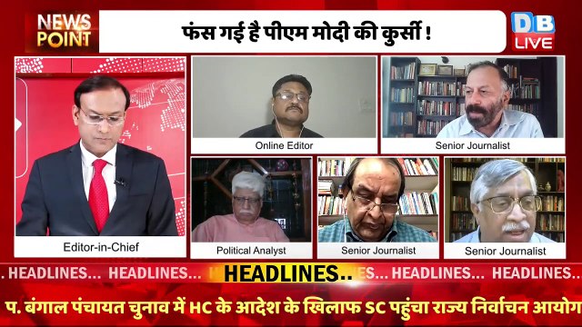 कई मायनों में मोदी सरकार फेल ! Rahul Gandhi | PM Modi | Congress | PM Modi | India News | #dblive