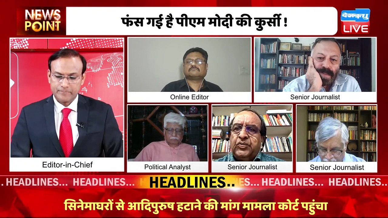 2024 के चुनाव जल्दी नहीं होंगे | Rahul Gandhi | PM Modi | Congress | Lok Sabha Election | #dblive