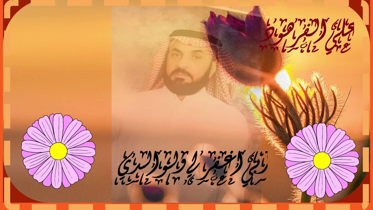ماشالله لا حول ولا قوة الا بالله