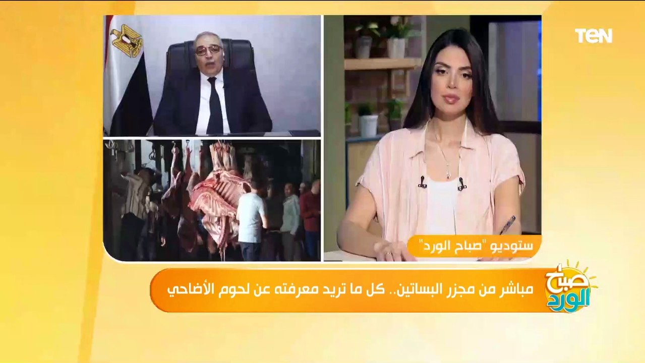 بأسعار أقل بـ 45 % في السوق.. تعرف على استعدادات وزارة التموين لعيد الأضحى من اللحوم