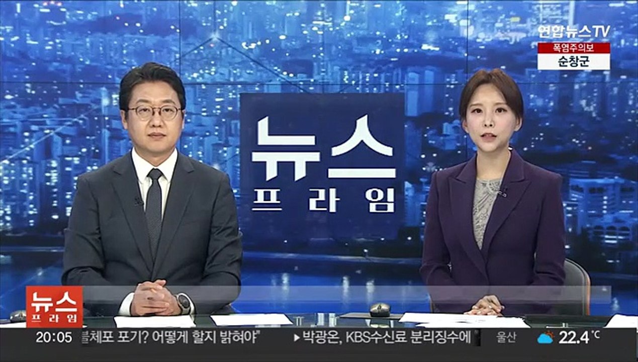 '부산 돌려차기' 가해자, 항소심 판결 불복해 대법원 상고