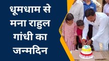 बस्ती: कार्यकर्ताओं ने धूमधाम से मनाया राहुल गांधी का जन्मदिन, वृद्धा आश्रम में जाकर की सेवा