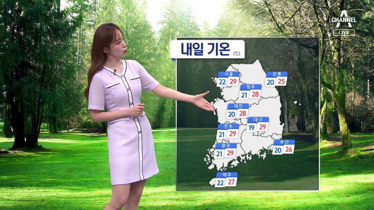 [날씨]비 내리며 더위 누그러져…내일 충청 이남, 모레 전국 비