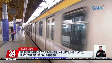 Nasuspindeng taas-singil ng LRT line 1 at 2, ipatutupad na sa Agosto | 24 Oras