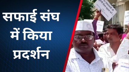 शाहजहांपुर: पंचायती राज ग्रामीण सफाई संघ ने सिटी मजिस्ट्रेट को दिया ज्ञापन