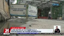 Ilang Maynilad customer sa Q.C., makakaranas ng water interruption | 24 Oras