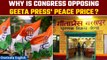 Gita Press to be awarded Gandhi Peace Prize for 2021, calls slams Modi’s move | Oneindia News