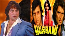 Qurbani को 43 साल हुए पूरे फिल्म की शूटिंग के दौरान Shakti Kapoor की लगी थी मार