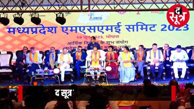 ओपी सखलेचा का बयान- औद्योगिक क्षेत्र की जमीनों को फ्री होल्ड करने पर सरकार नहीं कर रही विचार