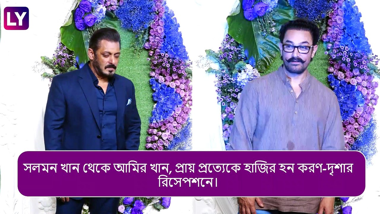 Karan Deol-Drisha Acharya Reception: দেওলদের গ্র্যান্ড পার্টিতে রণবীর-দীপিকাই যেন প্রাণ