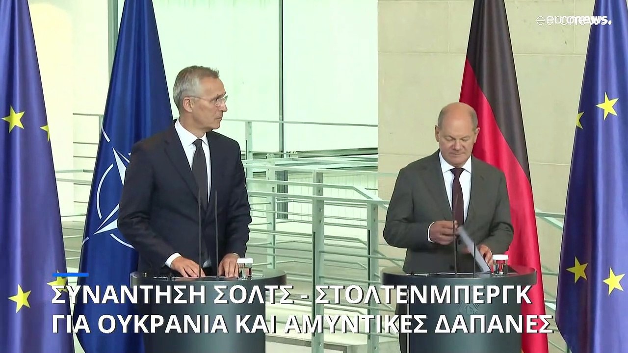 ΝΑΤΟ: Συνάντηση Σολτς - Στόλτενμπεργκ - Ουκρανία και αμυντικές δαπάνες στο επίκεντρο