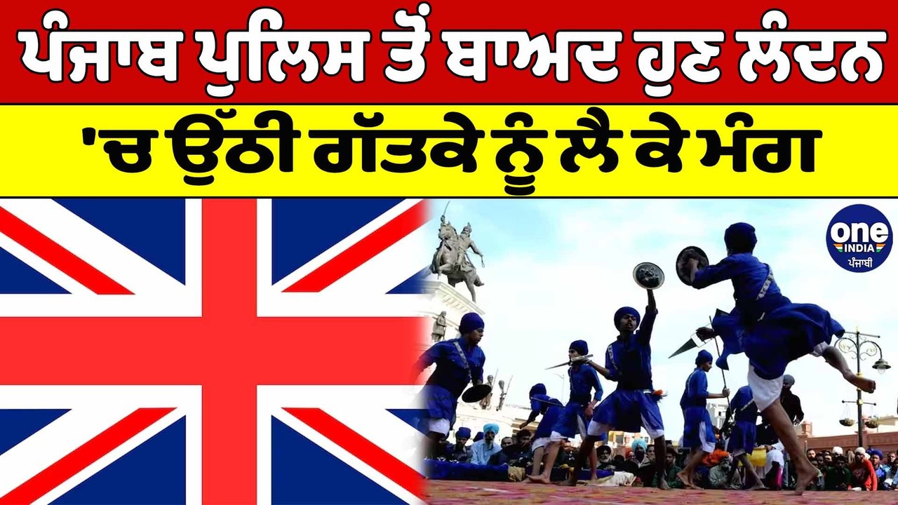 ਠੱਗ ਏਜੰਟ ਦਾ ਕਾਰਾ, ਮੁੰਡੇ ਨੂੰ ਇਟਲੀ ਦੀ ਜਗ੍ਹਾ ਭੇਜਤਾ ਐਸੀ ਥਾਂ ਜਿੱਥੇ ਕਰ 'ਤਾ ਅੱਧ ਮਰਾ |Oneindia Punjabi