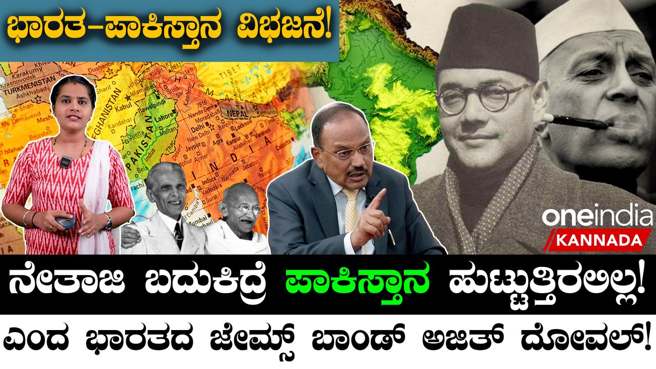 ಸ್ವತಂತ್ರಕ್ಕಾಗಿ ಬ್ರಿಟಿಷರ ಬಳಿ ಭಿಕ್ಷೆ ಬೇಡುತ್ತಿರಲಿಲ್ಲ! ಹೋರಾಡುತ್ತಿದ್ದೆ