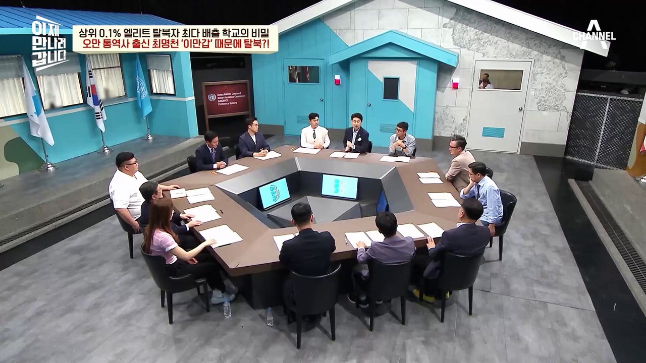[#이만갑모아보기] 북한을 속여 탈출에 성공한 '상위 0.1%' 엘리트 통역사? 손 떨리는 탈북 스토리 大.공.개♨ #탈북 #북한