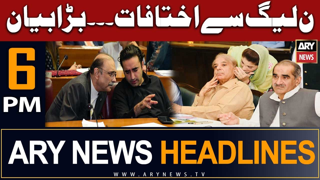 ARY News Headlines 6 PM 19th June |   