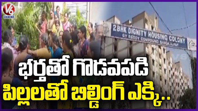 Minister Talasani Srinivas Yadav Inspects Bansilalpet Women Incident | V6 News