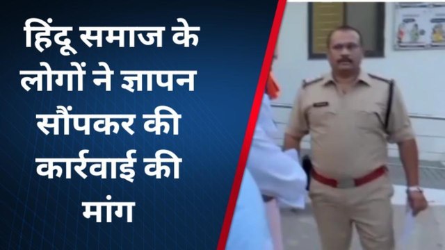 नर्मदापुरम: हिंदू समाज के लोगों ने टीआई को सौंपा ज्ञापन, जानिए पूरा मामला