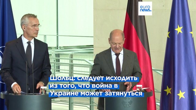Столтенберг: Украина станет ближе к НАТО после саммита в Вильнюсе