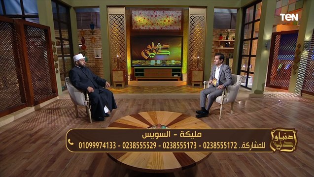 متصلة: هل ربنا هيحاسبني على سوء نيتي تجاه شخص معين رغم معاملته الكويسة؟.. عالم أزهري يجيب