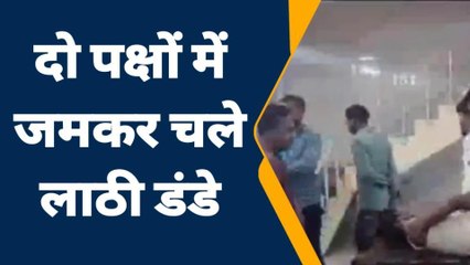 जालौन: दो पक्षों में हुई जमकर मारपीट,क्षेत्र हुआ लाल,इतने लोग घायल