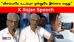 Lilli Press Meet | K Rajan Speech | Perarasu | Praveen Gandhi