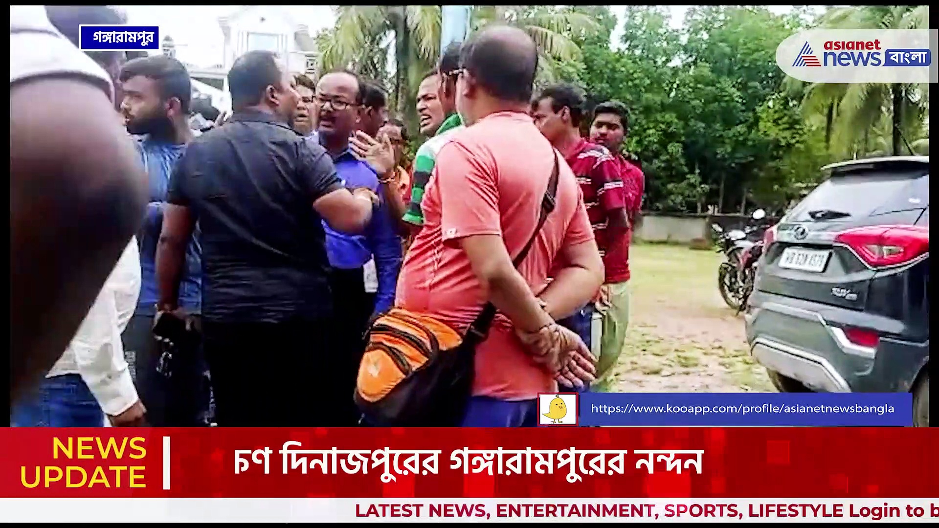 গঙ্গারামপুরে বিজেপি প্রার্থীর মনোনয়ন প্রত্যাহার ঘিরে ধুন্ধুমার! প্রকাশ্য রাস্তাতেই মারধরের অভিযোগ