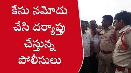 పుట్టపర్తి: బావిలో దూకి డిగ్రీ విద్యార్థిని ఆత్మహత్య