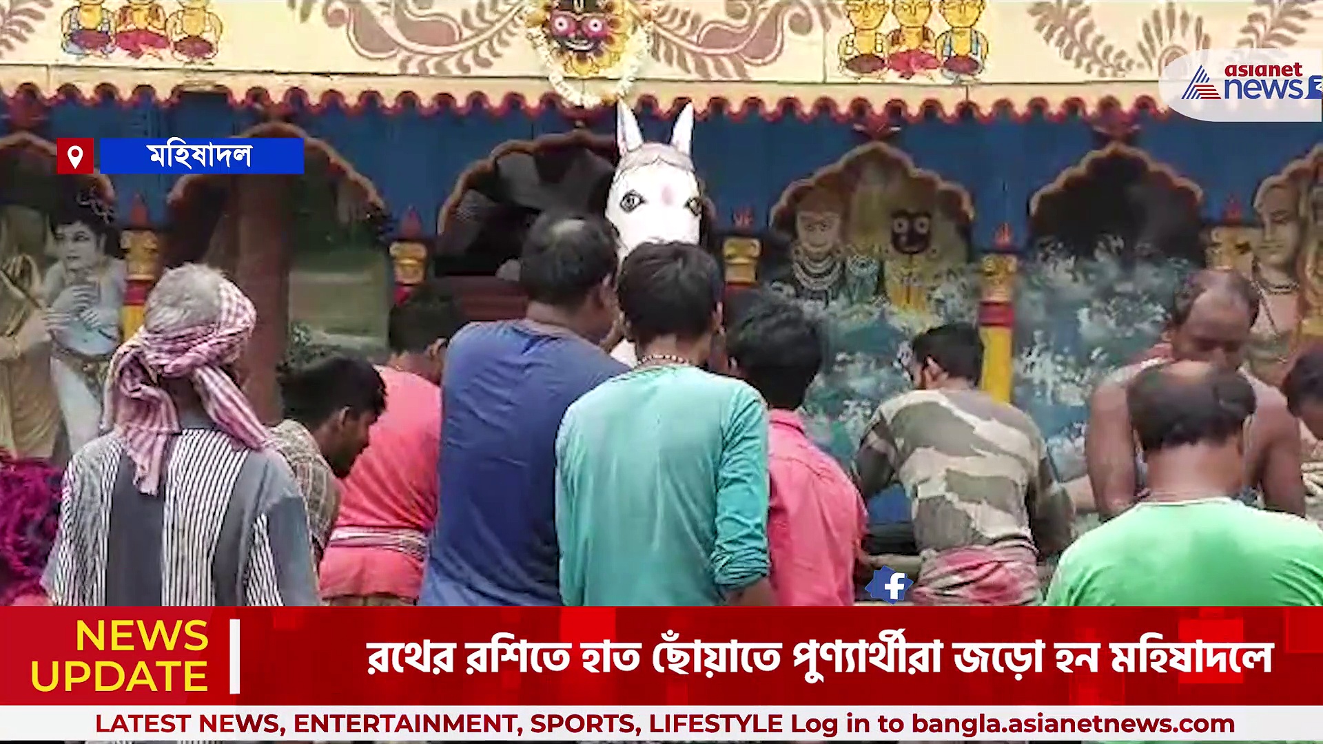 Rath Yatra 2023 : রাত পোহালেই রথযাত্রা উৎসব, ভিড়ে রাশ টানতে মহিষাদলে 'গাইড ম্যাপ' পুলিশের
