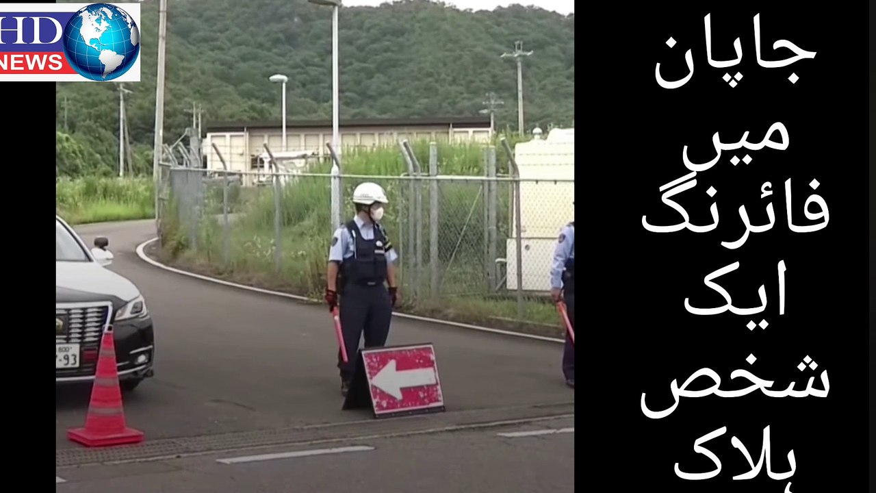 Japan firing incident