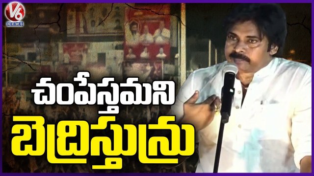 Pawan Kalyan Reacts On YS Vivekananda Reddy Incident | V6 News