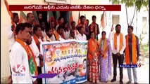 BJP Leaders Protest At Irrigation Office Over Development Of Mini Tank Bund | Siddipet | V6 News