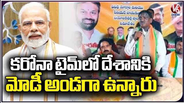 BJP Leader Vivek Venkataswamy Attends Senior leaders Meeting At Peddapalli | V6 News